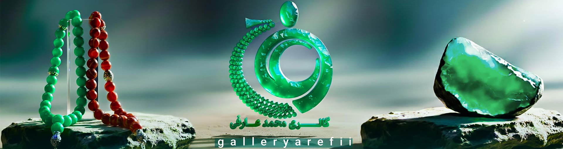 گالری سنگ و تسبیح عارفی